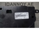 ΧΕΙΡΙΣΤΗΡΙΑ ΚΑΛΟΡΙΦΕΡ ΚΛΙΜΑ 275101414R E1149752 RENAULT CLIO 2013 - 2015