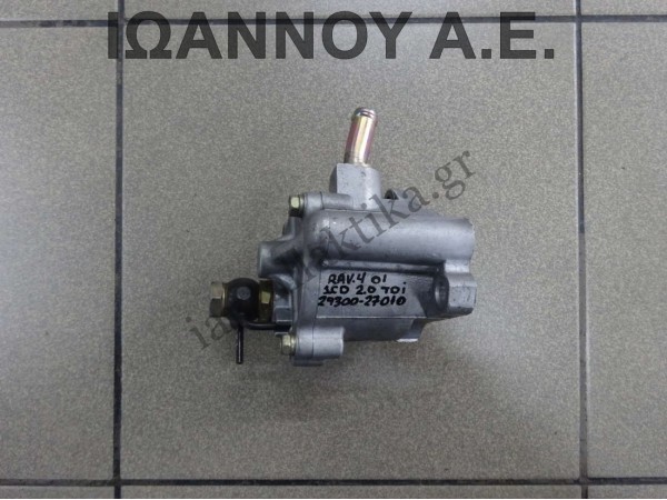 ΕΚΖΟΣΤΕΡ ΣΕΒΡΟΦΡΕΝΟΥ 29300-27010 081000-2590 TOYOTA RAV 4 2001 - 2006