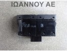 ΔΙΑΚΟΠΤΗΣ AM5T-18C621-AB PIN FORD FOCUS C MAX 2011 - 2014