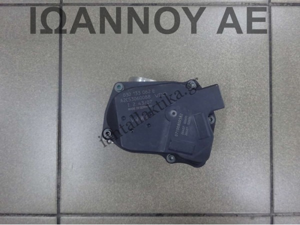 ΠΕΤΑΛΟΥΔΑ ΓΚΑΖΙΟΥ 03D133062E A2C53060088 BZG 1.2cc SKODA FABIA 2011 - 2014