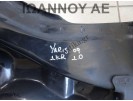 ΓΕΦΥΡΑ ΕΜΠΡΟΣ 1KR 1.0cc TOYOTA YARIS 2009 - 2012