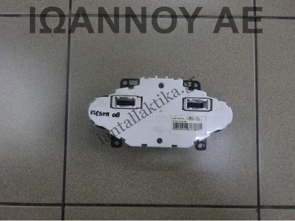 ΧΕΙΡΙΣΤΗΡΙΟ ΚΑΛΟΡΙΦΕΡ 8A6T-18C612-AL FORD FIESTA 2008 - 2012