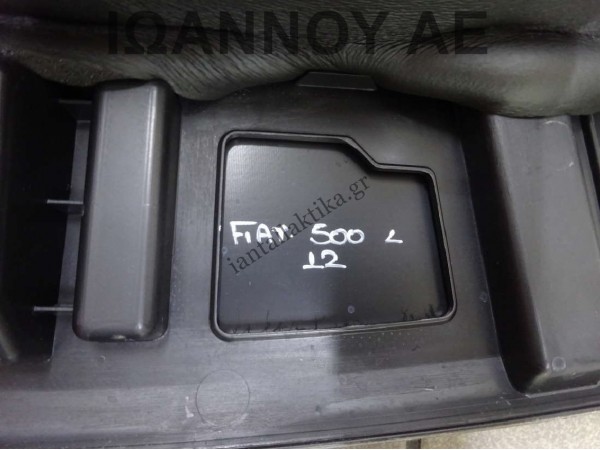 ΤΑΜΠΛΟ ΚΟΜΠΛΕ AIRBAG 735523008 519446600 FIAT 500L 2012 - 2015