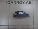 ΦΑΝΑΡΙ ΠΡΟΦΥΛΑΚΤΗΡΑ ΠΙΣΩ 26580-JD00B 009540-00 NISSAN QASHQAI 2007 - 2010