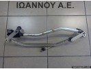 ΒΑΣΕΙΣ ΥΑΛΟΚΑΘΑΡΙΣΤΗΡΩΝ 288003799R W000012768-A RENAULT LAGUNA 2007 - 2011