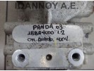 ΔΙΑΦΟΡΙΚΟ ΠΙΣΩ 51779822 188A4000 1.2cc FIAT PANDA 4X4 2003 - 2012