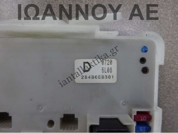 ΑΣΦΑΛΕΙΟΘΗΚΗ 284B6-EB301 284B6EB301 NISSAN NAVARA D40 2005 - 2011