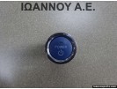 ΔΙΑΚΟΠΤΗΣ START STOP 15A8545 R-LPD1-04-0191 TMIMB-1C1A 2009DJ1026 TOYOTA AURIS 2010 - 2013