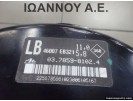 ΣΕΒΡΟΦΡΕΝΟ 46007-EB321 03.7859-8102.4 NISSAN NAVARA D40 2005 - 2011