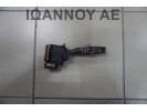 ΔΙΑΚΟΠΤΗΣ ΥΑΛΟΚΑΘΑΡΙΣΤΗΡΩΝ 17A184 15PIN SUZUKI GRAND VITARA 1999 - 2005