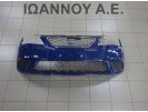 ΜΕΤΩΠΗ ΜΟΥΡΑΚΙ ΚΟΜΠΛΕ ΜΠΛΕ 6JO807231D CHY 1.0cc SEAT IBIZA 2015 - 2017