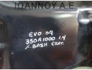 ΓΕΦΥΡΑ ΕΜΠΡΟΣ 350A1000 1.4cc FIAT PUNTO EVO 2009 - 2012