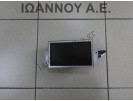 ΟΘΟΝΗ NAVIGATION 9673538880 A2C53387512 CITROEN C3 2010 - 2013