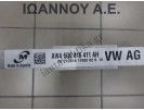 ΨΥΓΕΙΟ A/C 5Q0816411AH VW GOLF 7 2013 - 2016