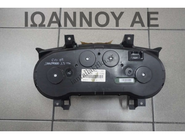 ΚΑΝΤΡΑΝ ΚΟΝΤΕΡ 51917424 503010280202 199A9000 1.3cc TDI FIAT PUNTO EVO 2009 - 2012