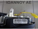 ΑΕΡΟΣΑΚΟΣ ΟΔΗΓΟΥ 77800-TF0-E81 HONDA JAZZ 2008 - 2010