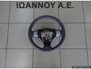 ΤΙΜΟΝΙ ΔΕΡΜΑΤΙΝΟ GS120-02460 TOYOTA RAV 4 2006 - 2009