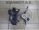 ΛΕΒΙΕΣ ΤΑΧΥΤΗΤΩΝ ΑΥΤΟΜΑΤΟΣ 1KR 1.0cc 1NR 1.3cc TOYOTA IQ 2009 - 2014