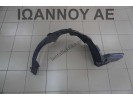 ΘΟΛΟΣ ΠΛΑΣΤΙΚΟΣ ΕΜΠΡΟΣ ΔΕΞΙΟΣ 53875-02310 TOYOTA AURIS 2007 - 2010