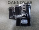 ΔΙΑΚΟΠΤΗΣ CITY 39031664 14PIN OPEL CORSA E 2015 - 2019