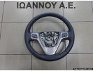 ΤΙΜΟΝΙ ΔΕΡΜΑΤΙΝΟ 45100-05680-A 45103-05080 05070 TOYOTA AVENSIS 2012 - 2014