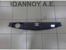 ΠΛΑΣΤΙΚΟ ΜΕΤΩΠΗΣ ΑΝΩ 86361-3U000 KIA SPORTAGE 2011 - 2014