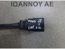 ΑΙΣΘΗΤΗΡΑΣ Λ 04C906262AF CHY 1.0cc VW POLO 2017 - 2020