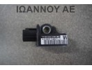 ΑΙΣΘΗΤΗΡΑΣ ΑΕΡΟΣΑΚΩΝ 77970-SJA-E110-M2 HONDA INSIGHT 2009 - 2012