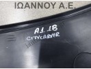 ΤΡΟΜΠΕΤΟ ΥΑΛΟΚΑΘΑΡΙΣΤΗΡΩΝ 82B819404B 82C819404B AUDI A1 CITYCARVER 2018 - 2020