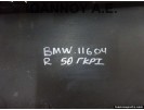 ΜΑΡΣΠΙΕ ΠΟΡΤΑΣ ΔΕΞΙΟ ΓΚΡΙ 5171-7147402 7147402 22944911 BMW 116 2004 - 2011