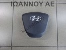 ΑΕΡΟΣΑΚΟΣ ΟΔΗΓΟΥ 56900-1J500 569001J500RY HYUNDAI I20 2012 - 2015