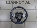 ΤΙΜΟΝΙ ΔΕΡΜΑΤΙΝΟ 305460899FKA-AA TOYOTA YARIS 2006 - 2009