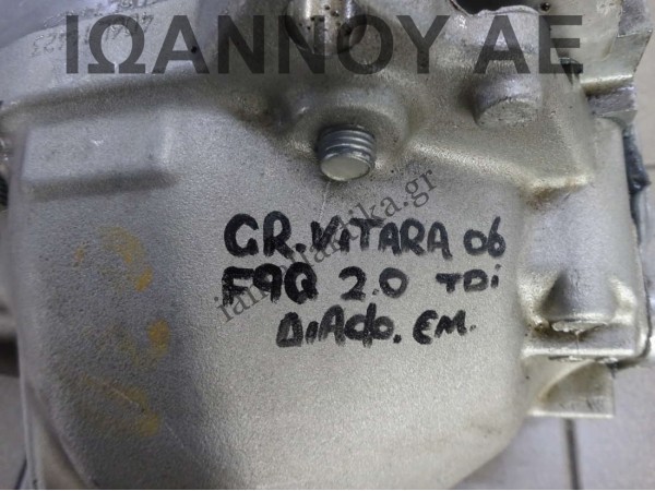 ΔΙΑΦΟΡΙΚΟ ΕΜΠΡΟΣ F9Q 2.0cc TDI SUZUKI GRAND VITARA 2006 - 2014