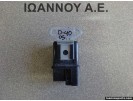 ΡΕΛΕ 2523080A00 MR8B1-821 NISSAN NAVARA D40 2005 - 2011