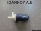 ΜΟΤΕΡ ΔΟΧΕΙΟΥ ΥΑΛΟΚΑΘΑΡΙΣΤΗΡΩΝ 13248320 OPEL CORSA D 2011 - 2014