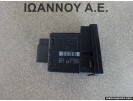 ΔΙΑΚΟΠΤΗΣ ALARM 8R1941509 AUDI Q5 2008 - 2014