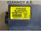 ΕΓΚΕΦΑΛΟΣ VIVAVOCE BLUETOOTH XG4B1701 TOYOTA AYGO 2006 - 2012