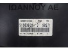 ΚΑΝΤΡΑΝ ΚΟΝΤΕΡ 51803089 503001107000 199A4000 1.2cc FIAT GRANDE PUNTO 2005 - 2009