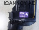 ΔΙΑΚΟΠΤΗΣ ΥΑΛΟΚΑΘΑΡΙΣΤΗΡΩΝ 0D180 17F904 L44 13PIN TOYOTA YARIS 2014 - 2016