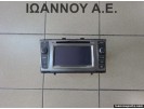 ΟΘΟΝΗ NAVI ΡΑΔΙΟ CD 86140-05020 CV-VS61F1AE ACJ932CQ-US70G0 86840YY080 TOYOTA AVENSIS 2012 - 2014