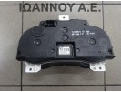 ΚΑΝΤΡΑΝ ΚΟΝΤΕΡ P0013264285 13264285 28120245-3 DN OPEL CORSA D 2006 - 2011