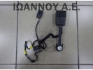 ΚΟΥΜΠΩΜΑ ΖΩΝΗΣ ΕΜΠΡΟΣ ΔΕΞΙΟ 34018067B 34047725 FIAT BRAVO 5ΘΥΡΟ 2007 - 2012