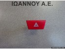 ΔΙΑΚΟΠΤΗΣ ALARM 84332A0H010 CITROEN C1 2006 - 2014