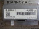 ΟΘΟΝΗ NAVI 4L0919604 0306 4L0919604 H43 AUDI A4 2008 - 2012