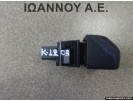 ΔΙΑΚΟΠΤΗΣ ALARM NILES 06019 NISSAN MICRA K12 2003 - 2010