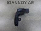 ΑΙΣΘΗΤΗΡΑΣ IMMOBILIZER 2S6T-15607-BC VP2S6F-15607-BC FORD FIESTA 2002 - 2005