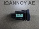 ΔΙΑΚΟΠΤΗΣ ΚΙΝΗΤΗΡΑ UR7966440 5PIN FORD RANGER 2006 - 2009