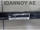 ΗΜΙΑΞΟΝΙΟ ΕΜΠΡΟΣ ΑΡΙΣΤΕΡΟ 5-6ΑΡΙ 2Q0407271CA DBY 1.0cc T SEAT ARONA 2017 - 2022