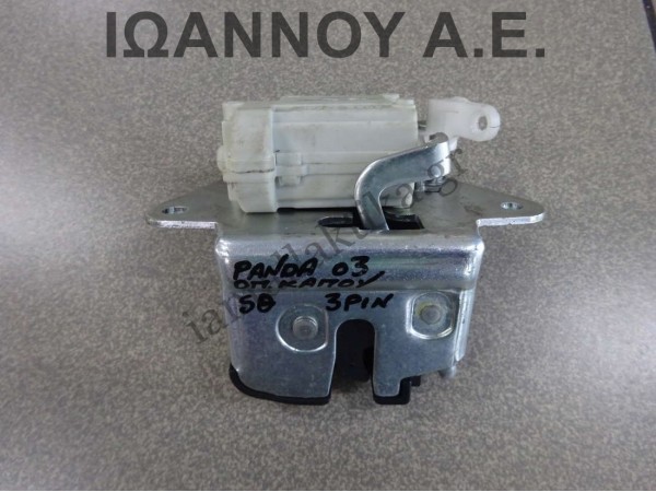 ΚΛΕΙΔΑΡΙΑ ΠΙΣΩ ΚΑΠΟ 3PIN FIAT PANDA 2003 - 2012