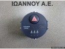 ΔΙΑΚΟΠΤΗΣ ALARM 83950-0D050-A TOYOTA YARIS 2012 - 2014